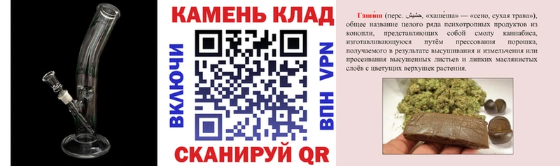 Магазин наркотиков Десногорск Бошки Шишки mega ТОР ГАШ COCAIN APVP Метамфетамин