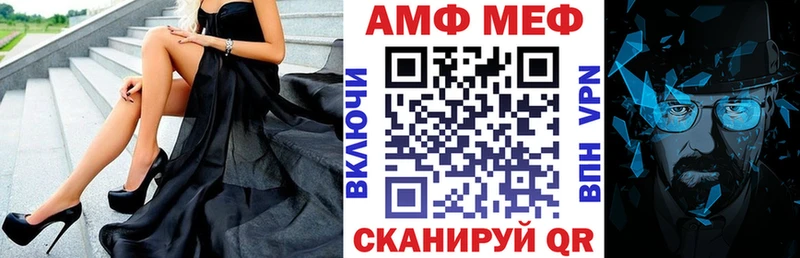 ОМГ ОМГ зеркало  Десногорск  Амфетамин 98% 