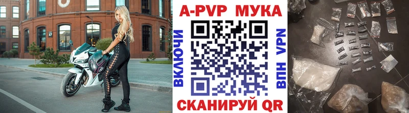 купить наркотики цена  Десногорск  mega как войти  Alfa_PVP мука 