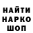 Меф 4 MMC Kallen Reece