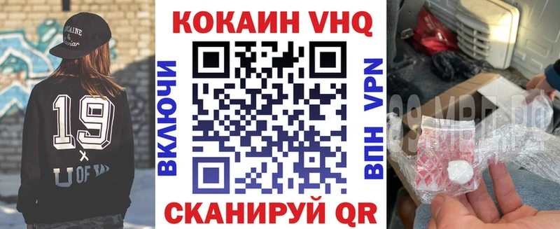 купить закладку  mega онион  КОКАИН FishScale  Десногорск 