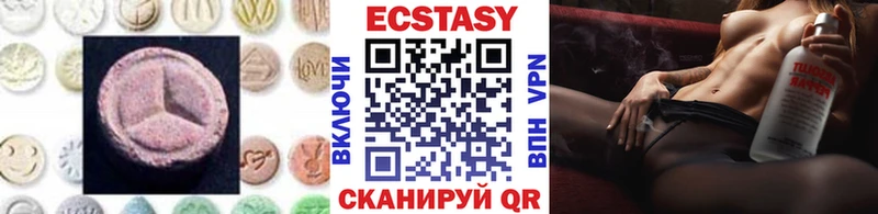 Экстази диски  Десногорск 