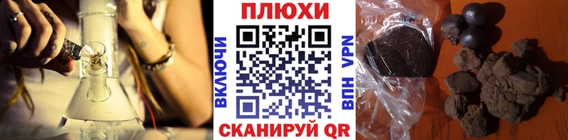 кракен   дарк нет официальный сайт  Десногорск  ГАШ VHQ  как найти  