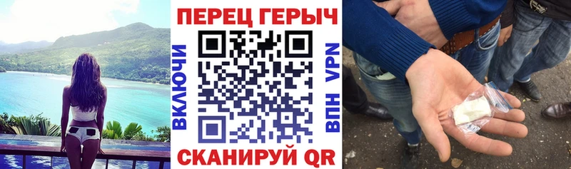 ГЕРОИН Heroin  Десногорск 