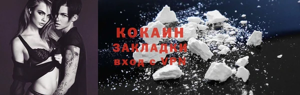 кокаин перу Алексин