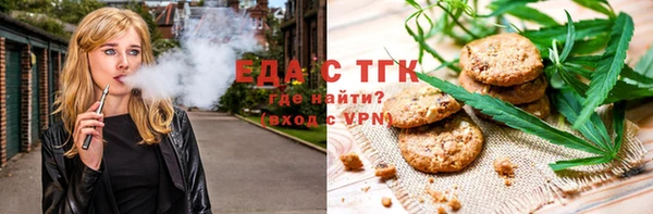 экстази Алексеевка