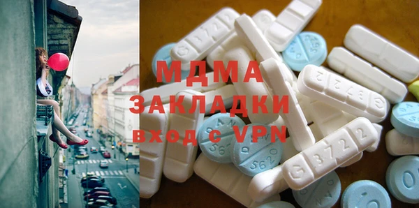 экстази Алексеевка