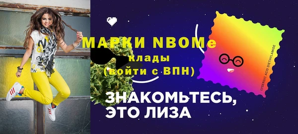 экстази Алексеевка