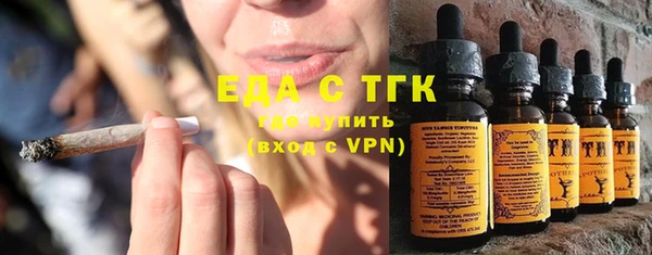 экстази Алексеевка