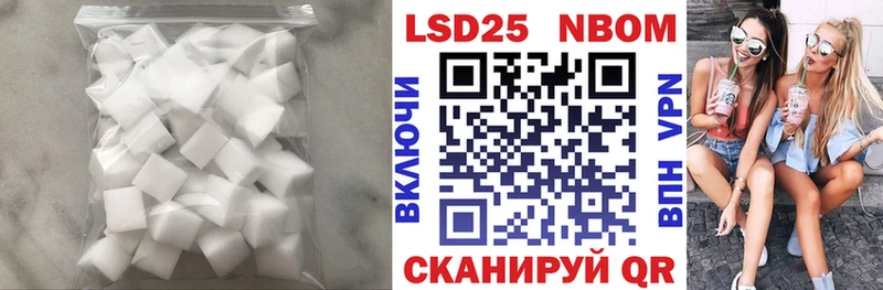 LSD-25 экстази кислота  Десногорск 