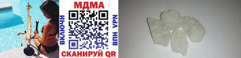 MDMA Molly  Десногорск 