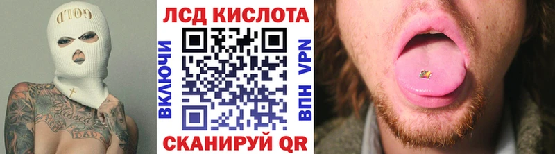 Марки NBOMe 1,8мг  Десногорск 