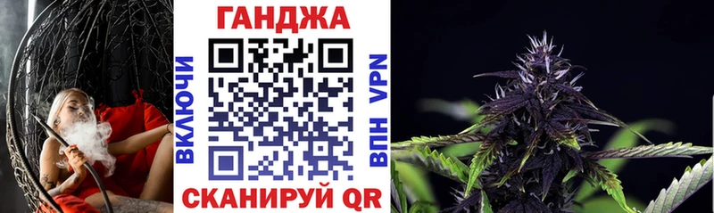 Конопля OG Kush Десногорск